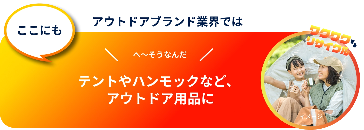 ここにも