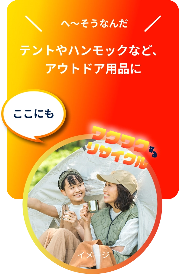 ここにも