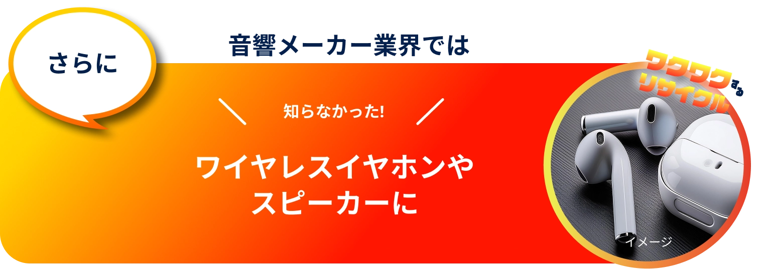 ここにも