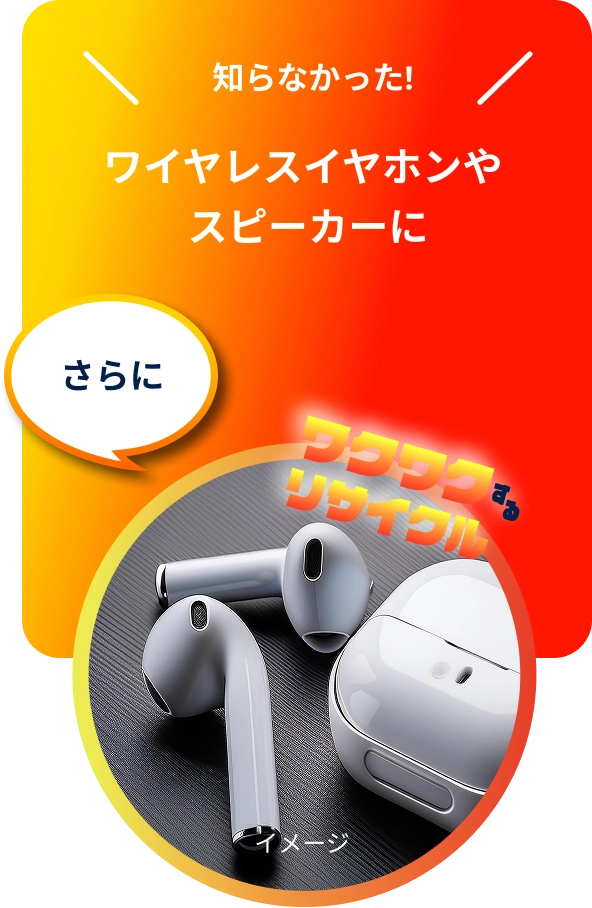 ここにも